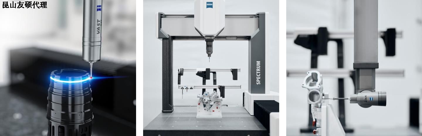 鹰潭蔡司三坐标SPECTRUM